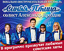 Клен