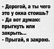 Злюка