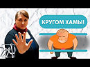 Ещё раз про Журавлёва