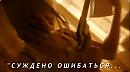 18+ ПРЕМЬЕРА песни и кино-клипа "СУЖДЕНО ОШИБАТЬСЯ..." слова, идея, монтаж Лара Мурр, музыка-мастер. Женя Манин, исп./вокал Suno AI