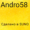 Моё недостающее ребро