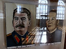 Дары советским лидерам 19