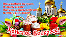 Звёздочкой быстрой