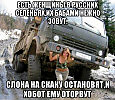 Есть женщины...