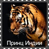 Мираж...