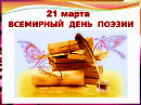 И сегодня спою Вам песню! ( Стихи: Фенько Юрий + ИИ)