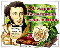 Поэты-родственные души