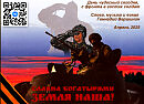 День чудесный сегодня, с фронта в гостях солдат