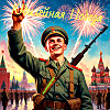 Юбилейная победа (Русские Хиты 2025)