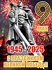 Держава моя