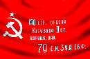 День Победы - наш Народный ...
