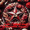 Забывшим