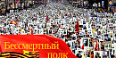 С ВЕЛИКИМ ПРАЗДНИКОМ ПОБЕДЫ!  Мастеринг: Алексей Захаров