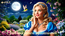 ✨🌸👱🏻‍♀️💖~ Средь прекрасного майского сада ~💖👱🏻‍♂️🌺✨/ДУЭТ/