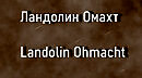    Landolin Ohmacht  