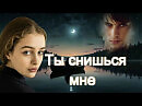 ТЫ СНИШЬСЯ МНЕ...КЛИП. АННА МАКАРОВА, ЗЛАТА ЛАЗАРЕВА & AI